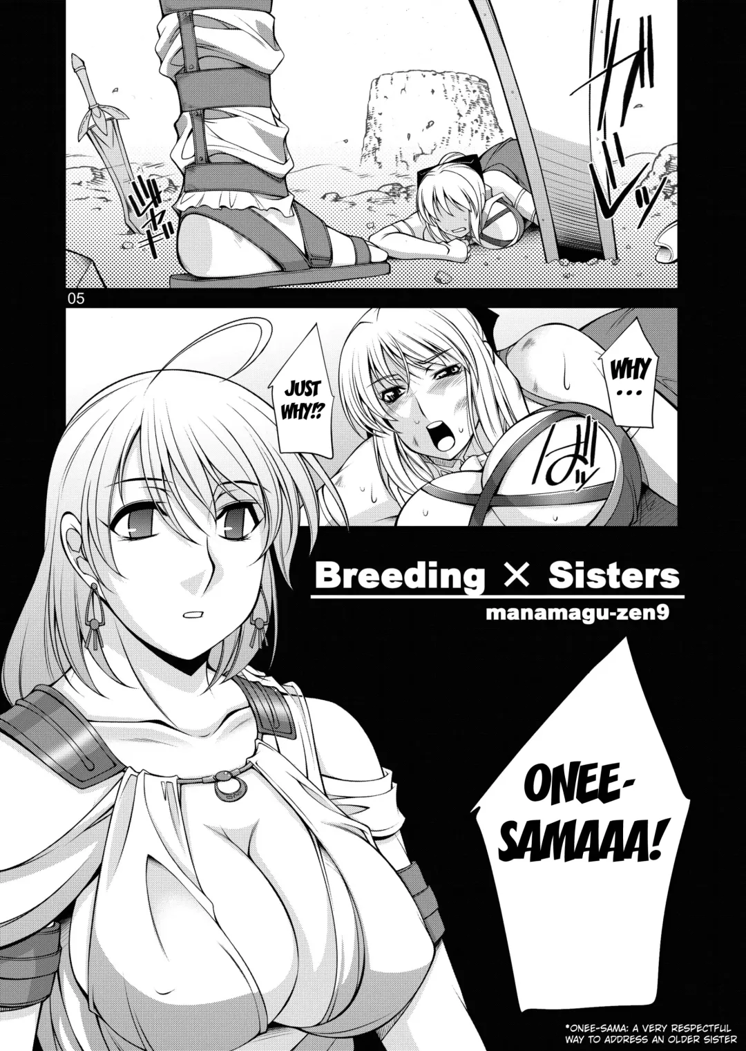 [Zen9] Breeding X Sisters Fhentai - Page 4