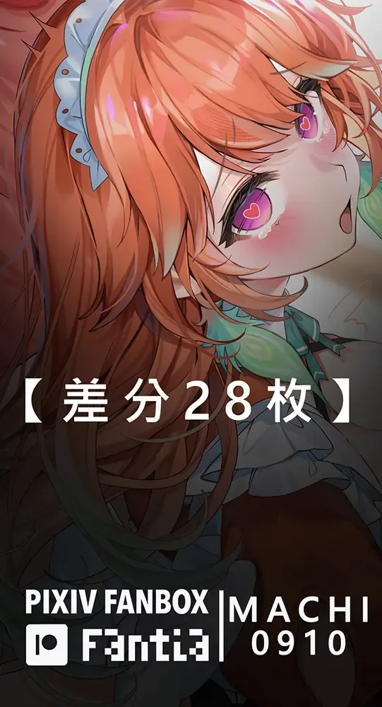 [Machi] Machi (4632856) 2024.08.21 Fhentai - Page 209