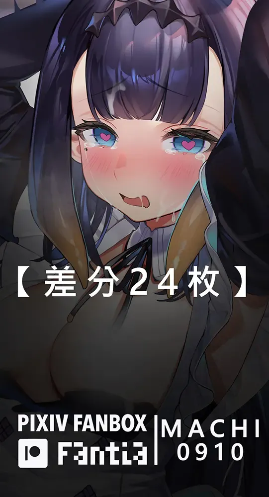 [Machi] Machi (4632856) 2024.08.21 Fhentai - Page 211