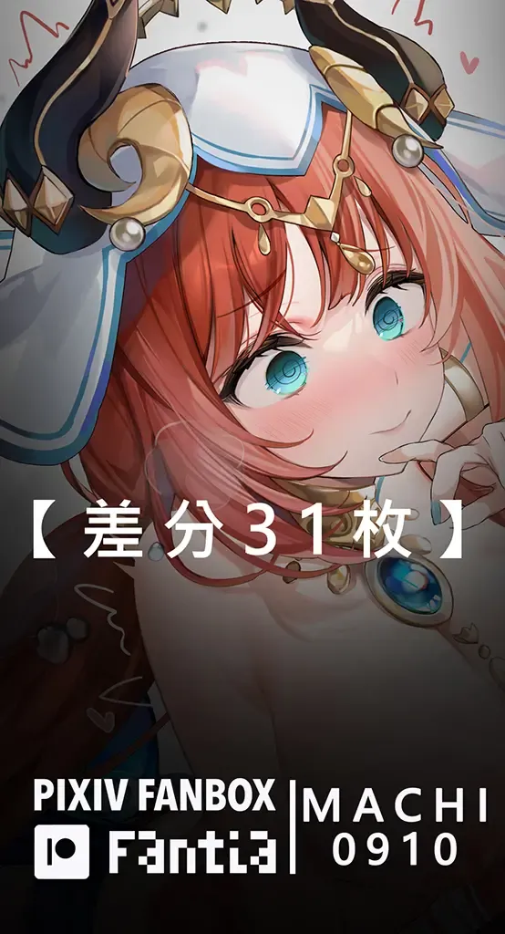 [Machi] Machi (4632856) 2024.08.21 Fhentai - Page 235