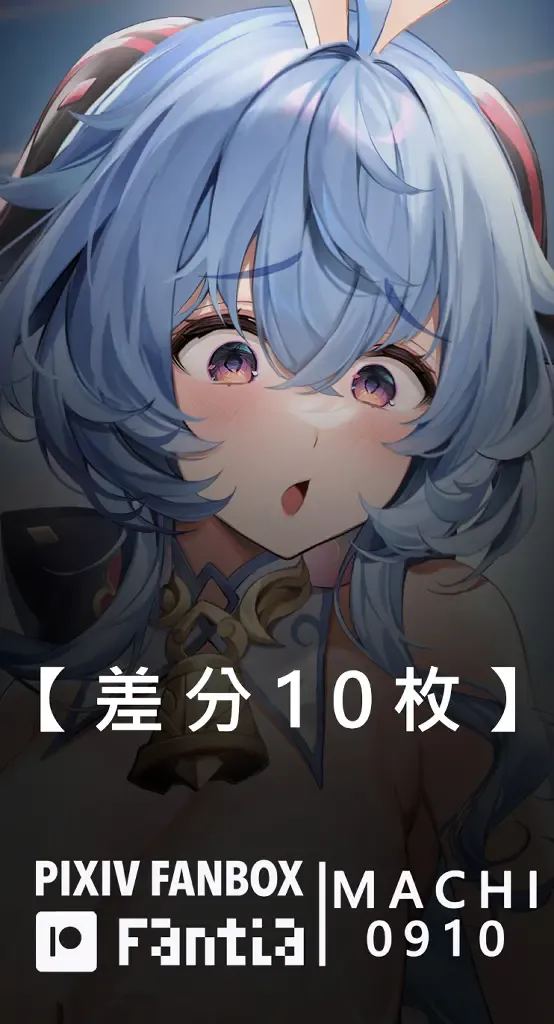 [Machi] Machi (4632856) 2024.08.21 Fhentai - Page 60