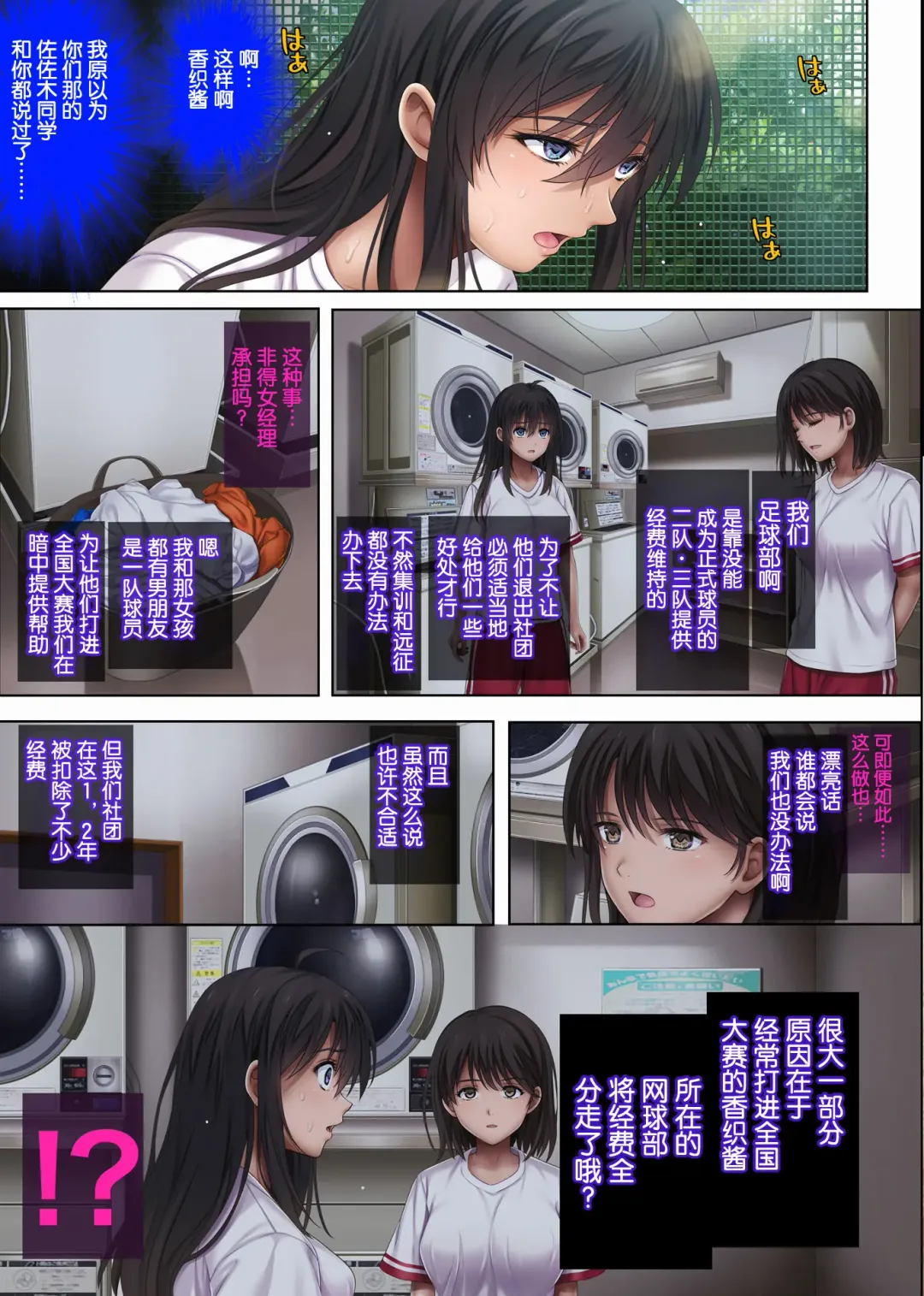 [Izumi - Reizei] Midareuchi 3 Soushuuhen Tokubetsuban Fhentai - Page 42