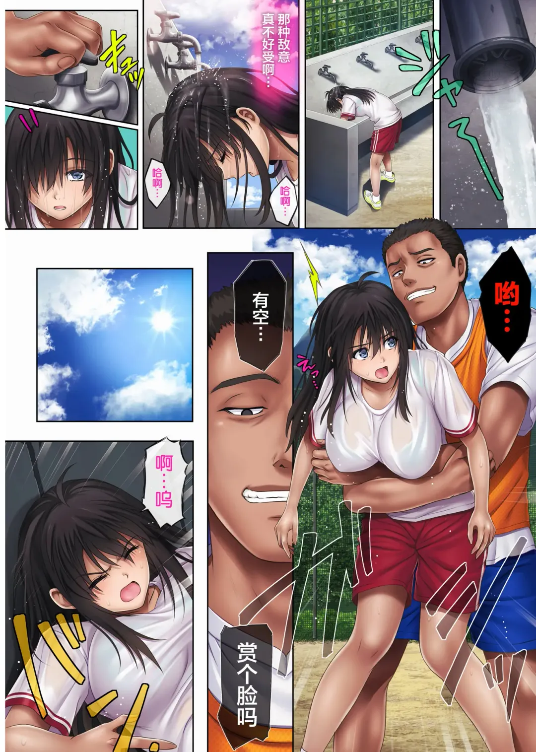 [Izumi - Reizei] Midareuchi 3 Soushuuhen Tokubetsuban Fhentai - Page 43