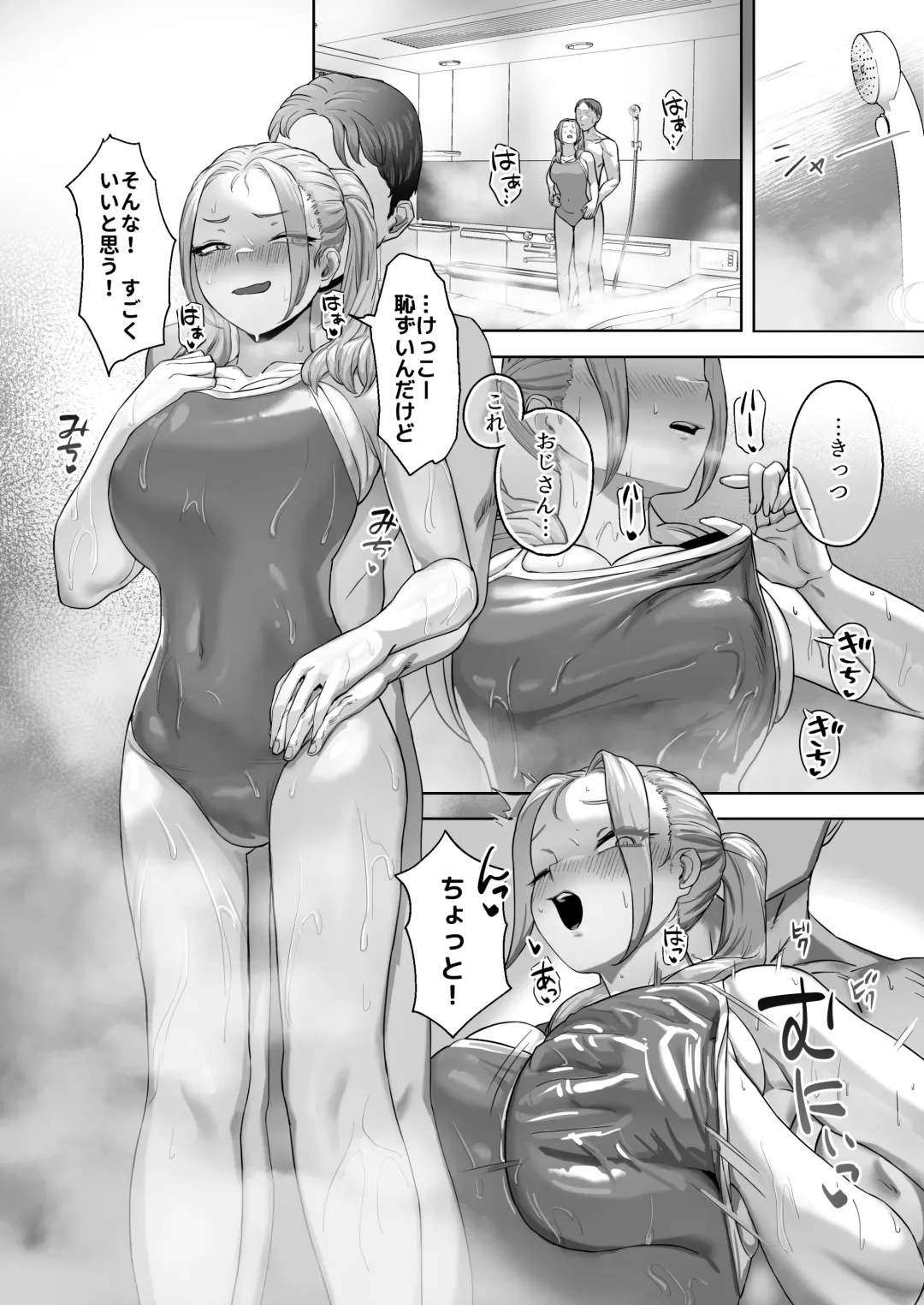 [Basoba] Cosplay Gal to Tsukareta Salaryman ga Yodooshi de Micchaku Icha Love H suru Hanashi. Fhentai.net - Page 45