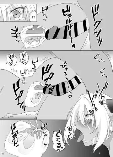 [Naguu] Umi de Shite wa Ikenai Koto Fhentai - Page 16