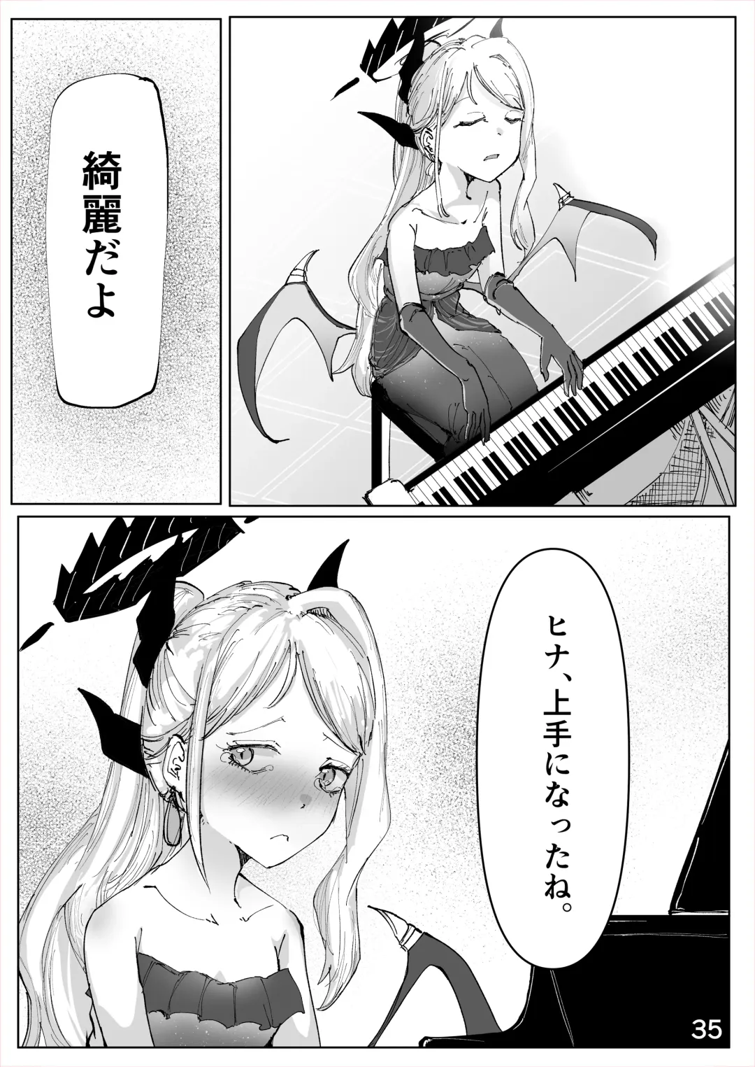 Shiramaku, Yoru o Kakushite - Then, The Story Ends. Fhentai - Page 36