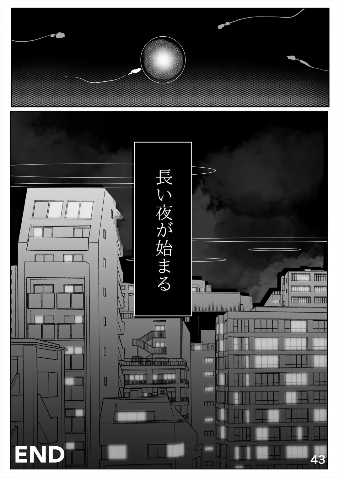 Shiramaku, Yoru o Kakushite - Then, The Story Ends. Fhentai - Page 44