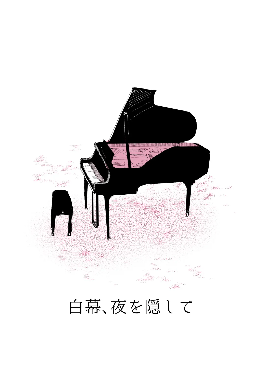 Shiramaku, Yoru o Kakushite - Then, The Story Ends. Fhentai - Page 46