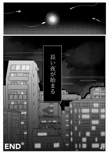 Shiramaku, Yoru o Kakushite - Then, The Story Ends. Fhentai - Page 44