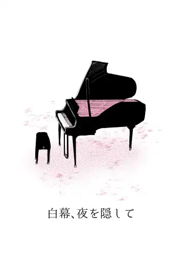 Shiramaku, Yoru o Kakushite - Then, The Story Ends. Fhentai - Page 46