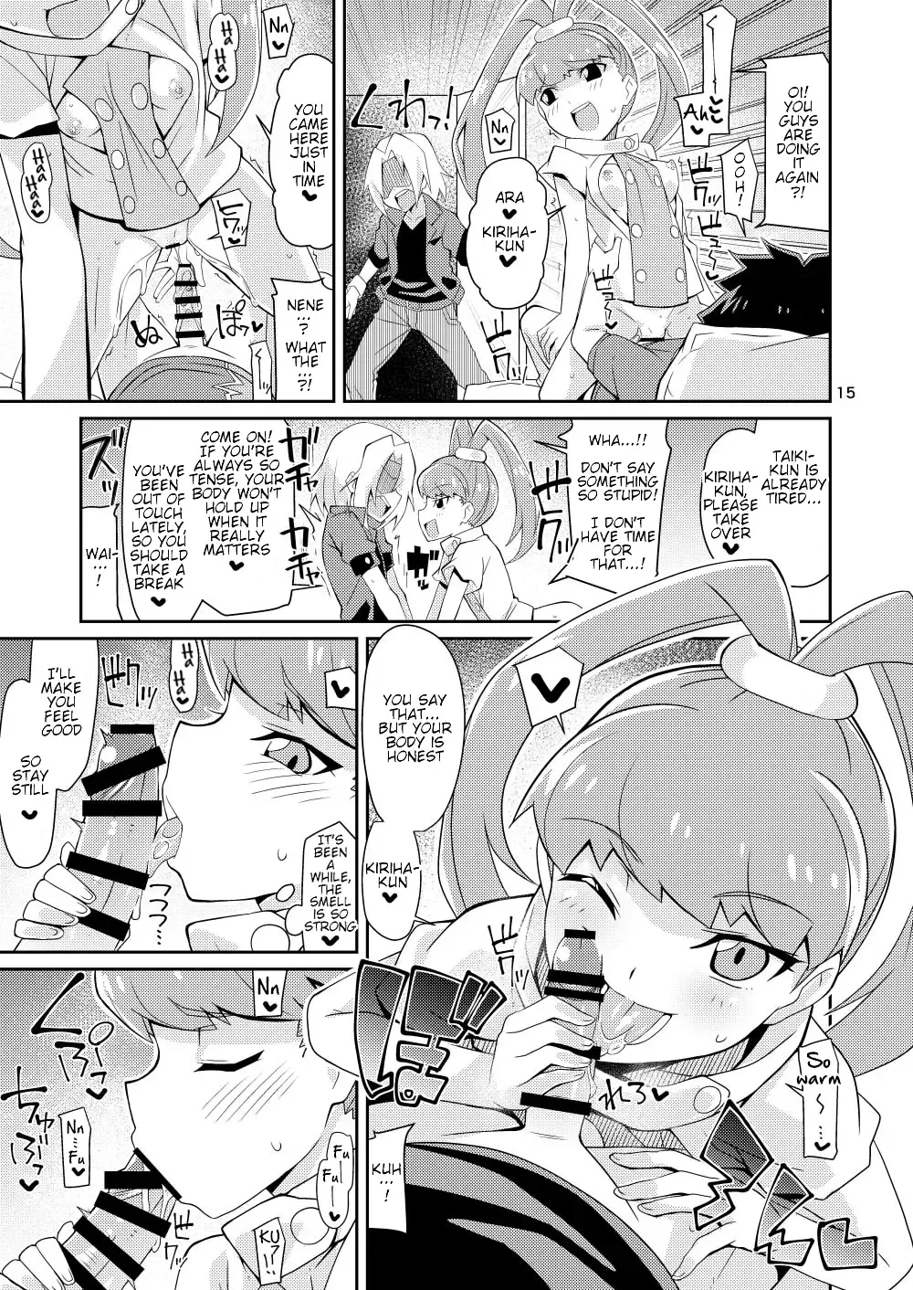 [Chicago] Amanone Chronicle Fhentai - Page 15