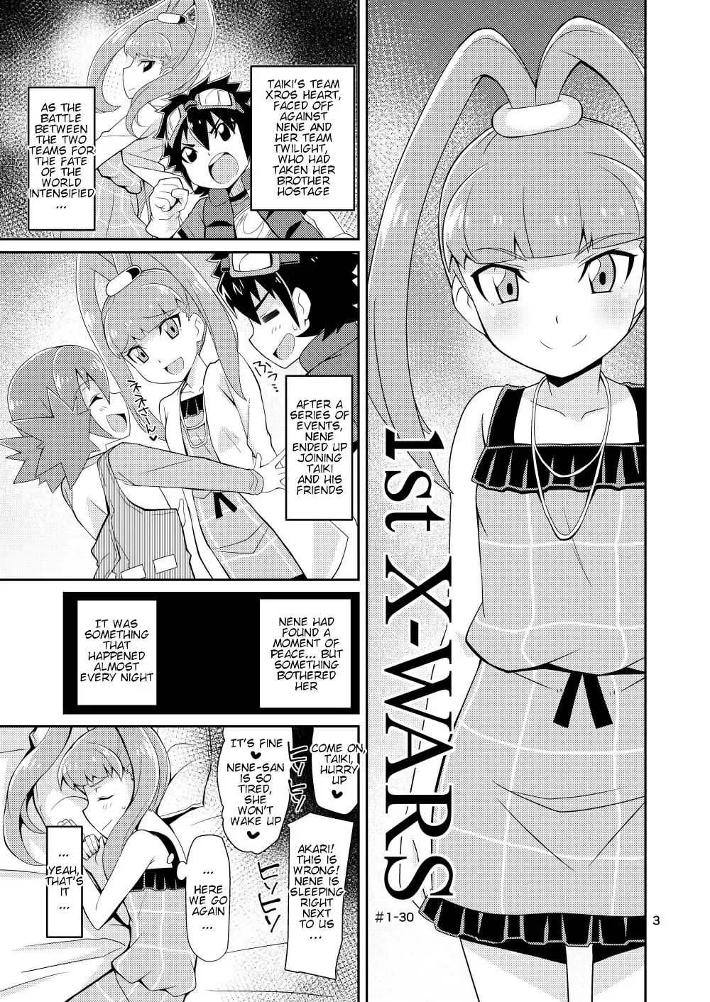 [Chicago] Amanone Chronicle Fhentai - Page 3
