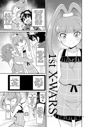 [Chicago] Amanone Chronicle Fhentai.net - Page 3