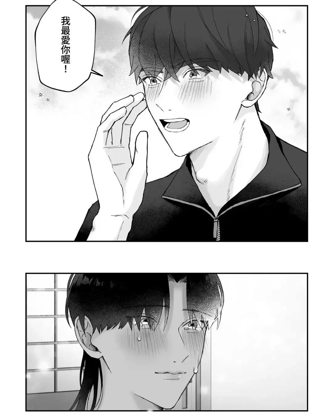 [Kumotachun] Natsu, Inaka, Asedaku Sex. Fhentai - Page 46