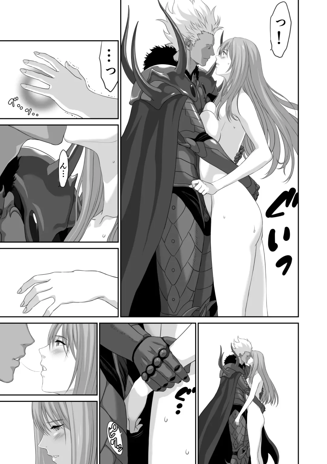 Netorare Yuusha no Yukusue Shuushou Fhentai.net - Page 19