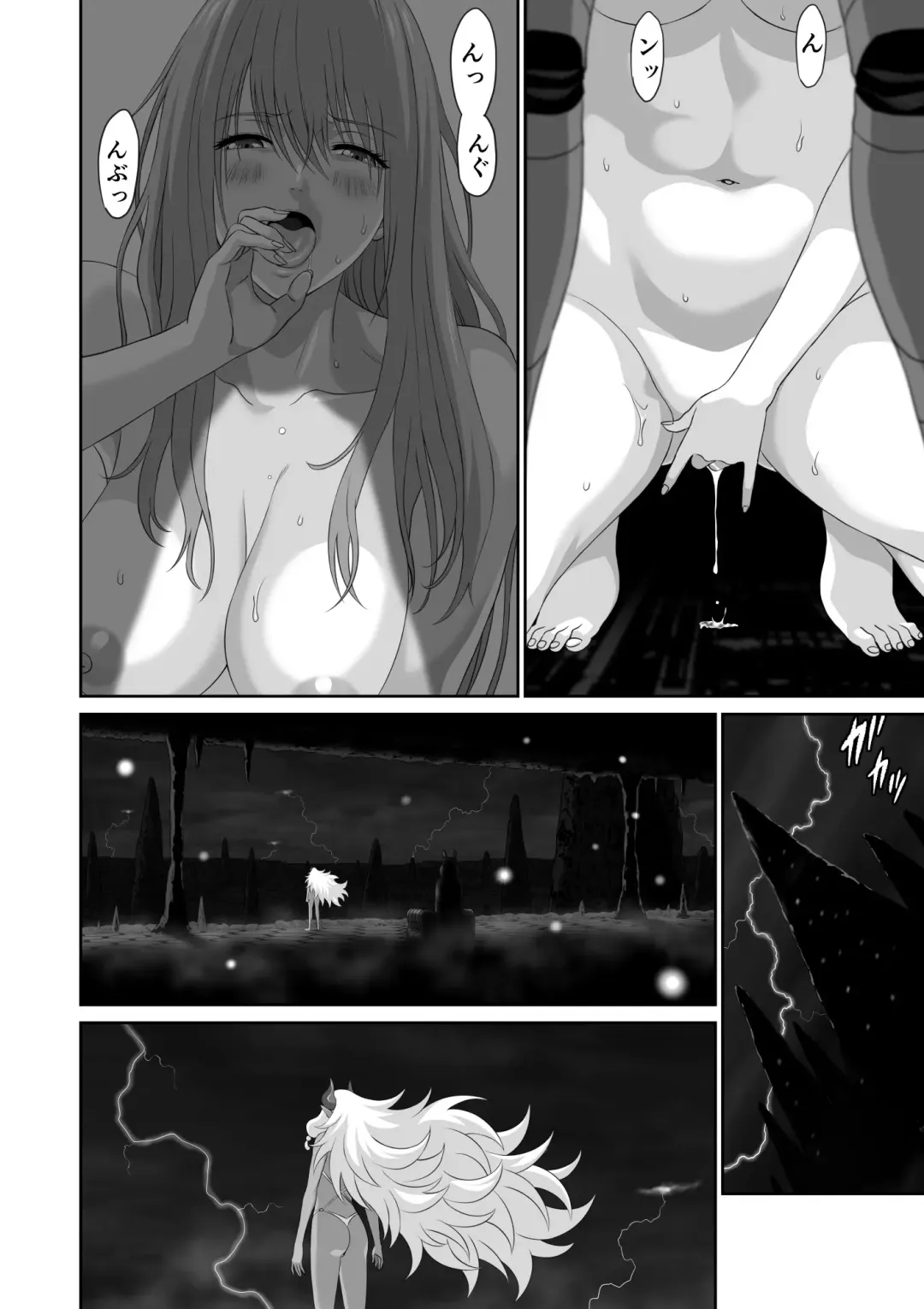 Netorare Yuusha no Yukusue Shuushou Fhentai.net - Page 22