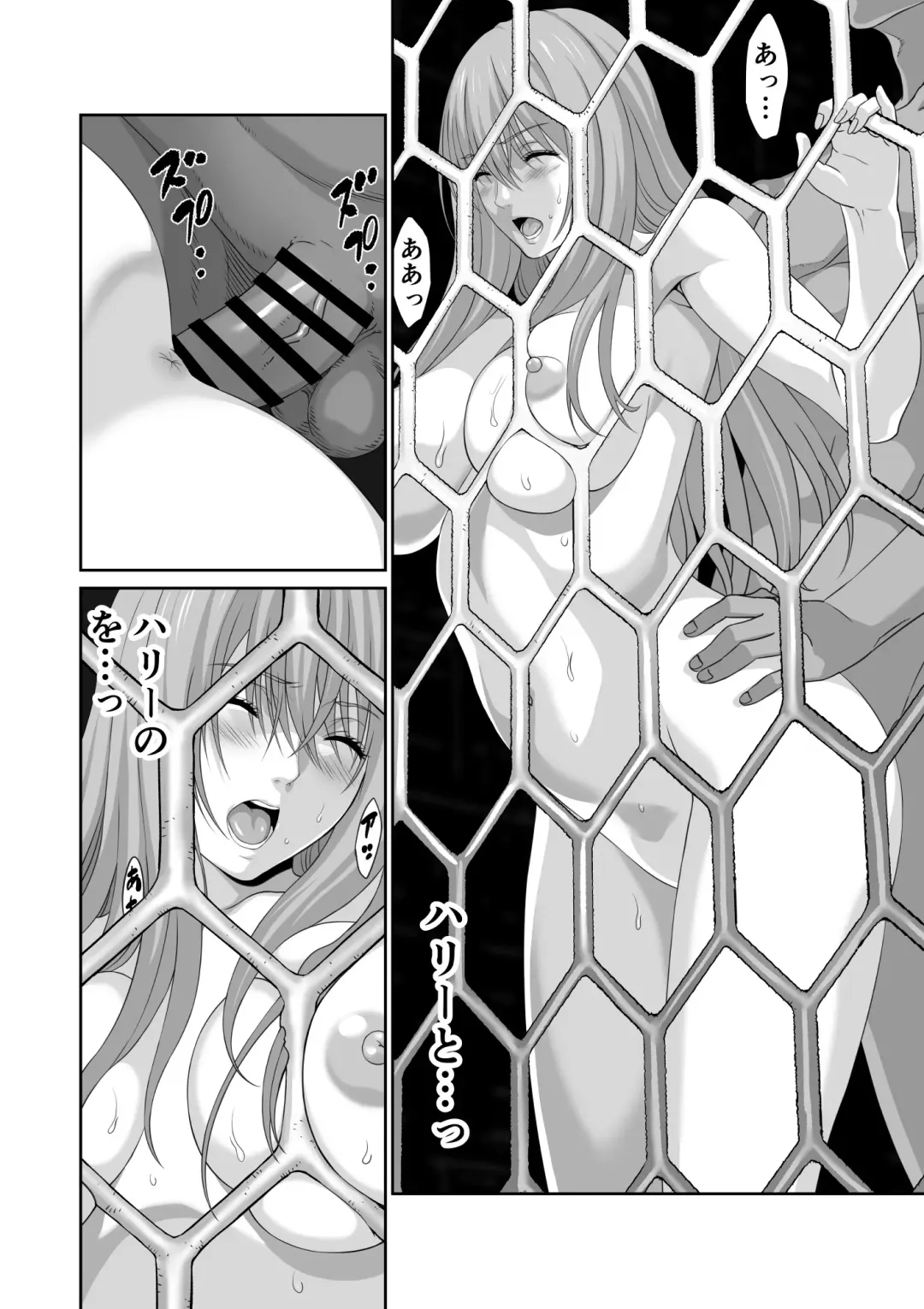 Netorare Yuusha no Yukusue Shuushou Fhentai.net - Page 28