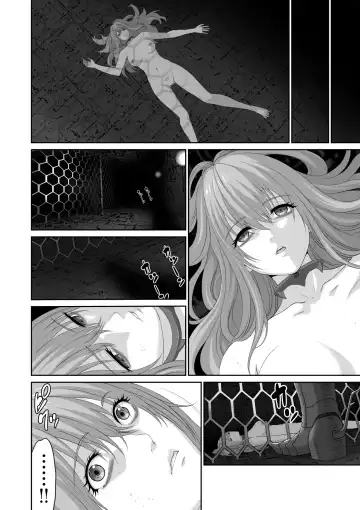 Netorare Yuusha no Yukusue Shuushou Fhentai.net - Page 10