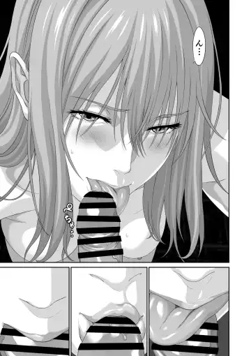 Netorare Yuusha no Yukusue Shuushou Fhentai.net - Page 21