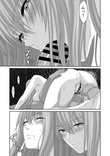 Netorare Yuusha no Yukusue Shuushou Fhentai.net - Page 25