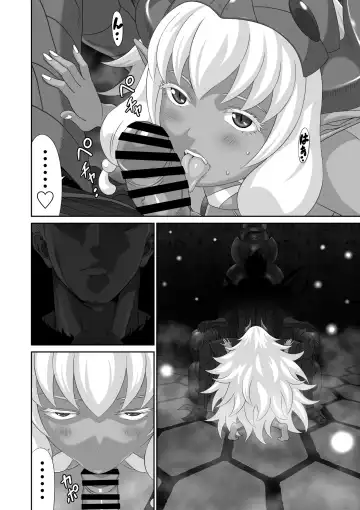 Netorare Yuusha no Yukusue Shuushou Fhentai.net - Page 8