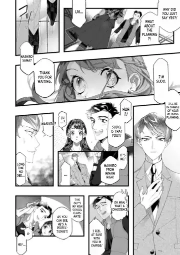 [Hikaru] Dame, Sore Ijou Fukaku Irenaide! Kekkon Shikijou de Otto no Yuujin to Fudoui SEX 1 Fhentai.net - Page 4