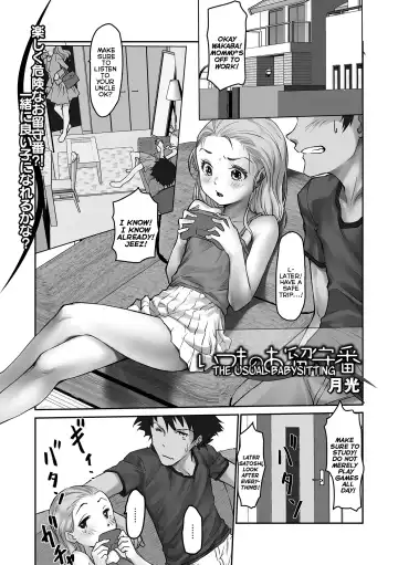 [Gekkou] Itsumo no Orusuban | The Usual Babysitting - Fhentai.net