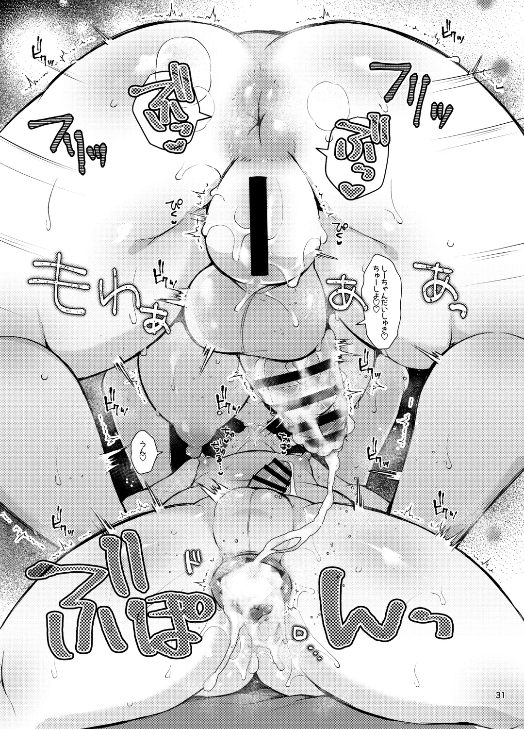 [Jenigata] "Otokonoko ni Naritai na" x3-kai ~Futanari Osananajimi no Gyaku Anal Propose~ Fhentai - Page 30