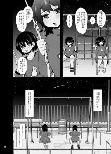 [Jenigata] "Otokonoko ni Naritai na" x3-kai ~Futanari Osananajimi no Gyaku Anal Propose~ Fhentai - Page 27