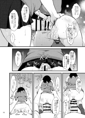 [Jenigata] "Otokonoko ni Naritai na" x3-kai ~Futanari Osananajimi no Gyaku Anal Propose~ Fhentai - Page 9
