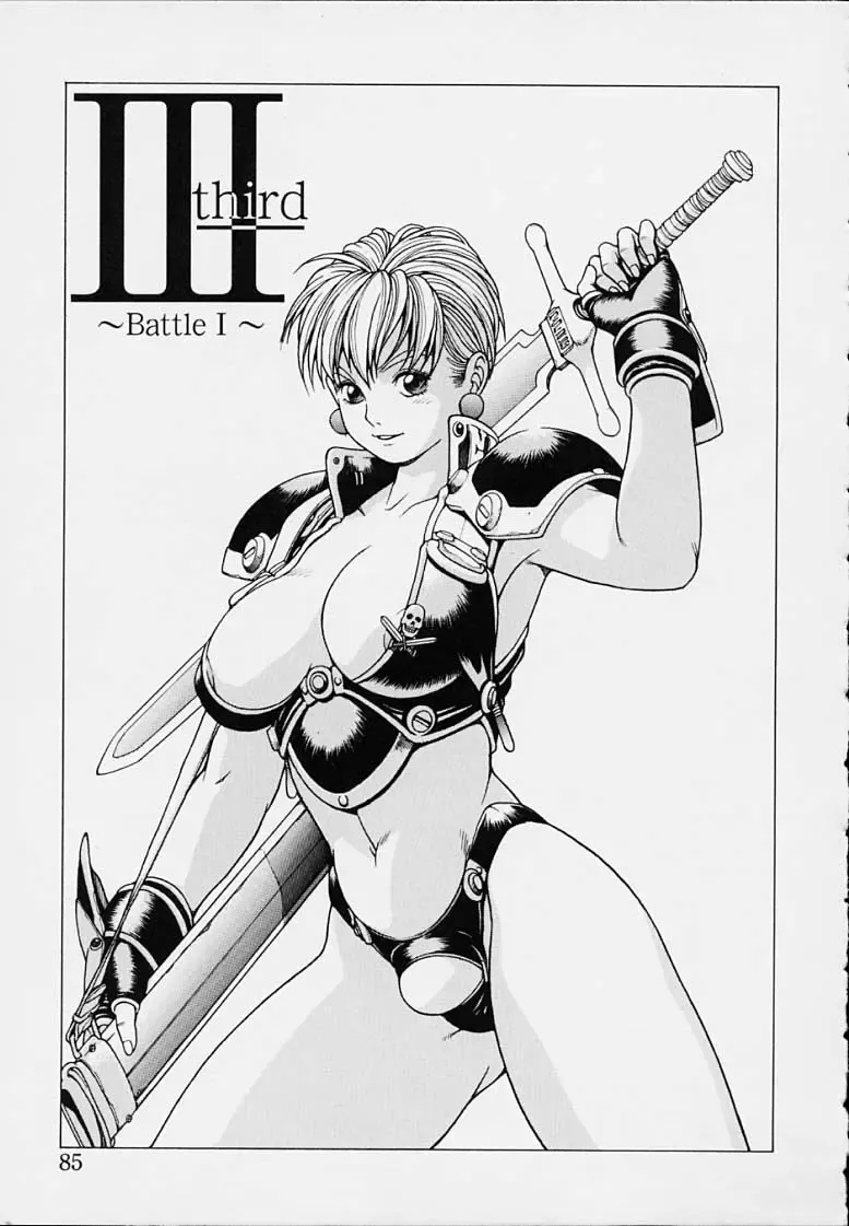 [Youhei Kozou] Punky Knight - Bouncing Phaia Fhentai - Page 87