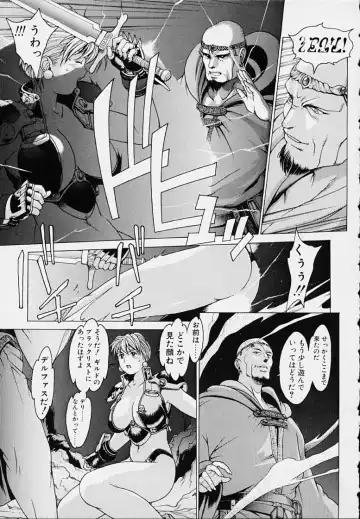 [Youhei Kozou] Punky Knight - Bouncing Phaia Fhentai - Page 111