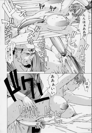 [Youhei Kozou] Punky Knight - Bouncing Phaia Fhentai - Page 138