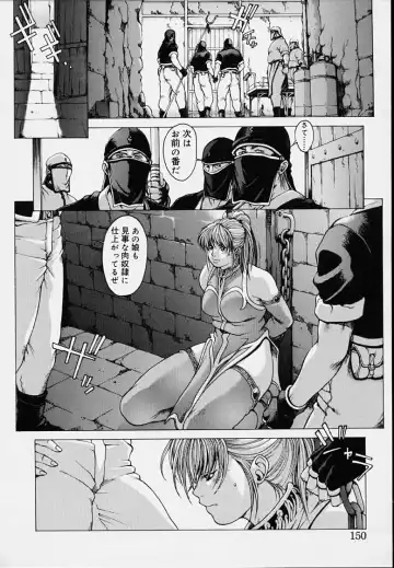 [Youhei Kozou] Punky Knight - Bouncing Phaia Fhentai - Page 152