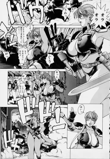 [Youhei Kozou] Punky Knight - Bouncing Phaia Fhentai - Page 161