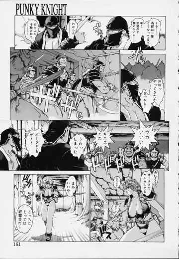 [Youhei Kozou] Punky Knight - Bouncing Phaia Fhentai - Page 163