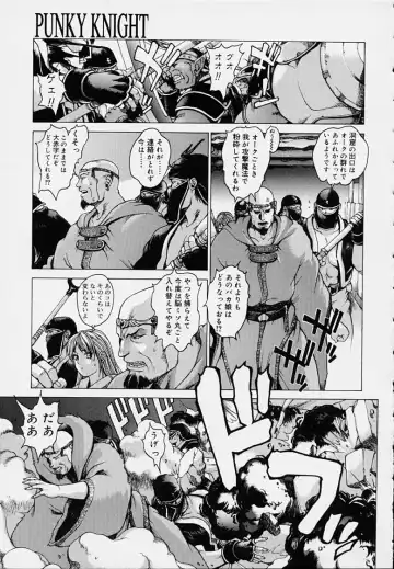 [Youhei Kozou] Punky Knight - Bouncing Phaia Fhentai - Page 165