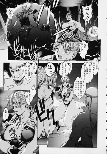 [Youhei Kozou] Punky Knight - Bouncing Phaia Fhentai - Page 175