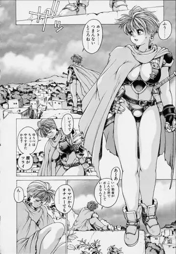 [Youhei Kozou] Punky Knight - Bouncing Phaia Fhentai - Page 18