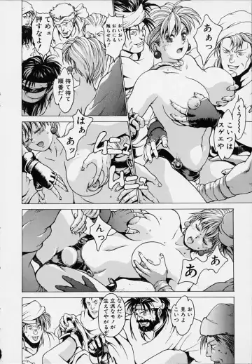 [Youhei Kozou] Punky Knight - Bouncing Phaia Fhentai - Page 66