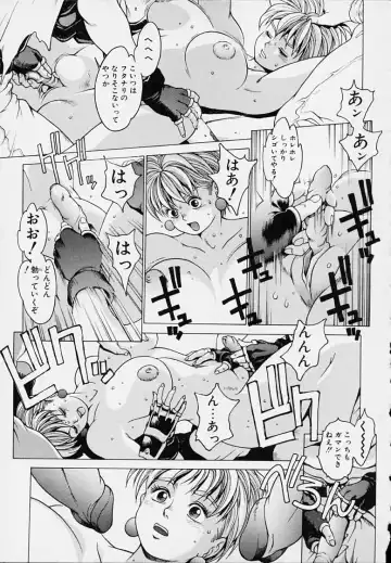 [Youhei Kozou] Punky Knight - Bouncing Phaia Fhentai - Page 67