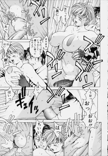 [Youhei Kozou] Punky Knight - Bouncing Phaia Fhentai - Page 75