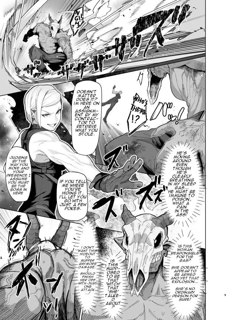 [Kugara] VALKITSCH Fhentai - Page 8