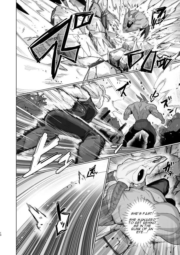 [Kugara] VALKITSCH Fhentai - Page 9