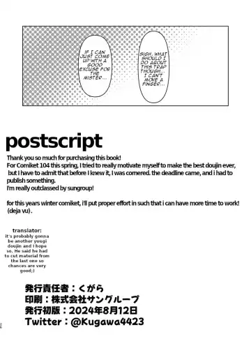 [Kugara] VALKITSCH Fhentai - Page 25