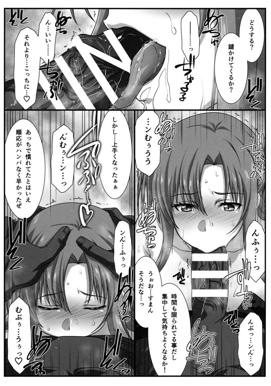 [Mutou Keiji] Astral Bout Ver. 48 Fhentai - Page 8