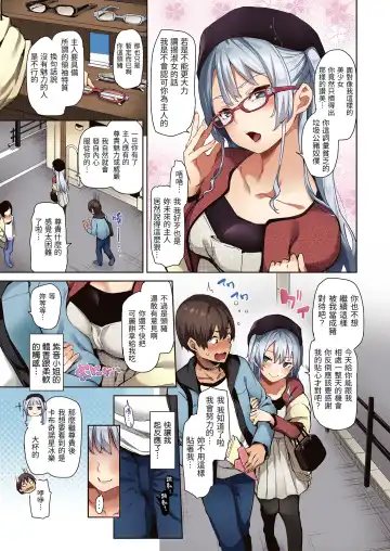 [Michiking] Shionkonekuto | 紫音戀結 (decensored) Fhentai.net - Page 55