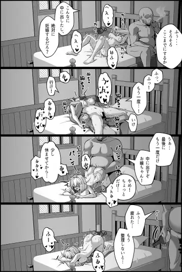 [Paya8] Topaz Manga Fhentai - Page 20