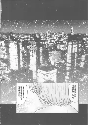 [Pikachi] Kyou, Chisato to - Tonight, my first time with Chisato | 今天, 和千束一起 Fhentai - Page 15