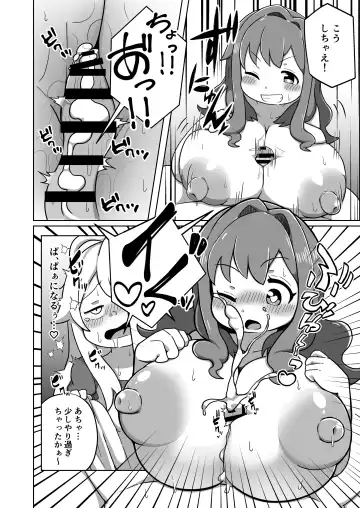 [Satotuki Tiyo] Omorashi Baretara Oshimai! Fhentai.net - Page 21